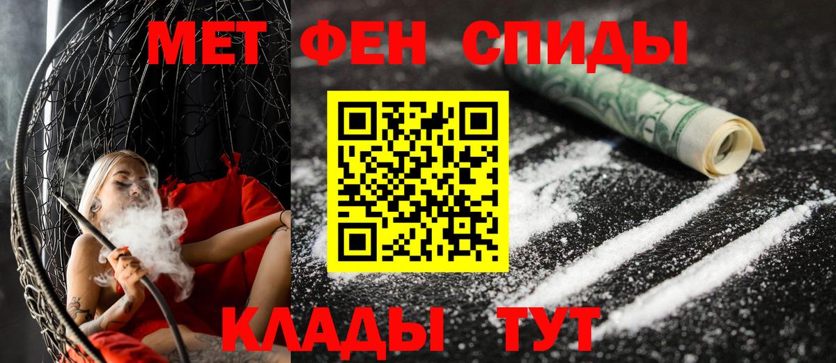 Amphetamine Розовый Волгоград