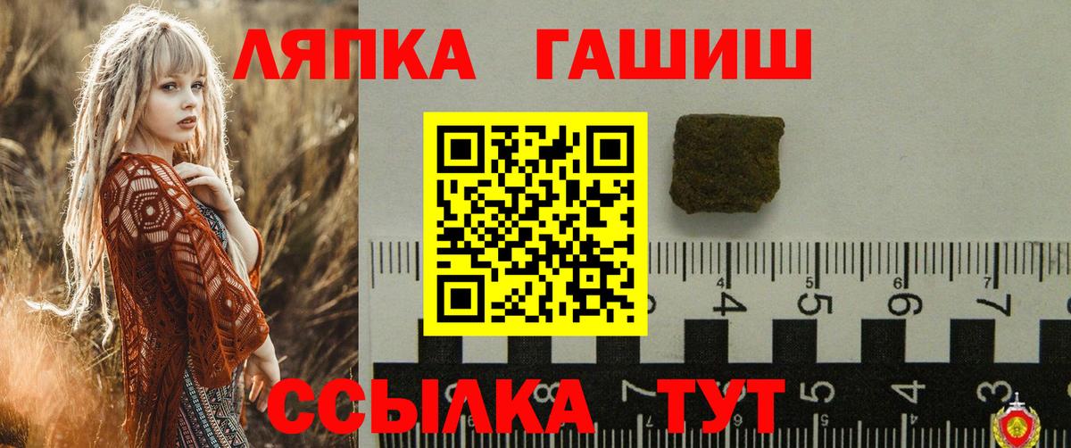 ГАШИШ AMNESIA HAZE Волгоград