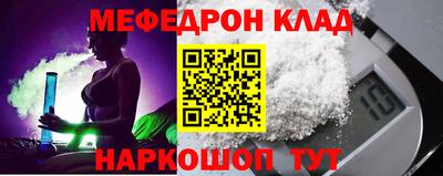 гидра Апшеронск