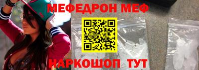 стафф Апрелевка