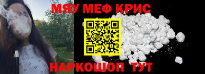 стафф Апрелевка