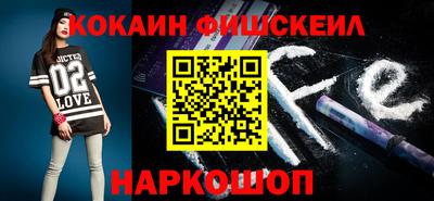 круглые Аргун
