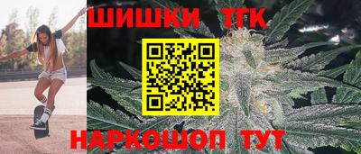 гидра Апшеронск