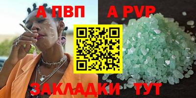 круглые Аргун