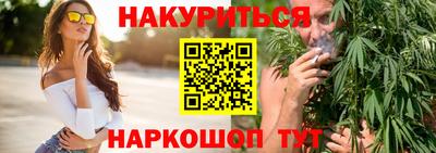 гидра Апшеронск