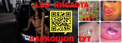 гидра Апшеронск
