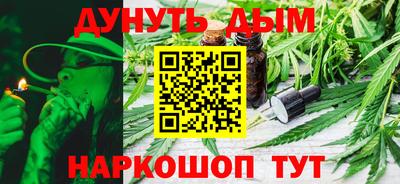 гидра Апшеронск