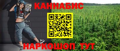 гидра Апшеронск