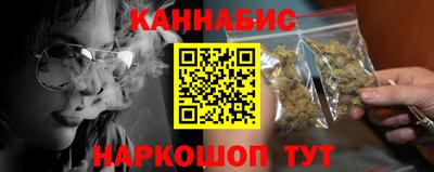 гидра Апшеронск