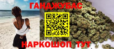 гидра Апшеронск