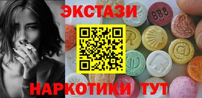 круглые Аргун