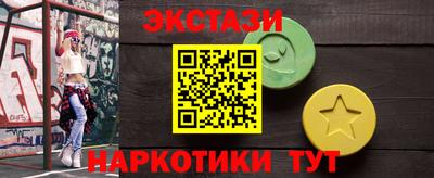 круглые Аргун