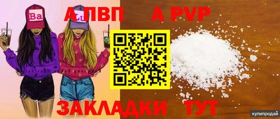 стафф Апрелевка