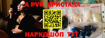 круглые Аргун