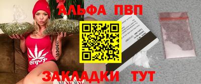 стафф Апрелевка