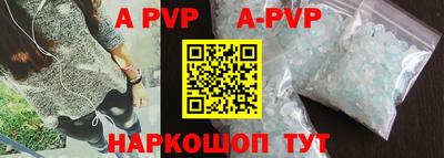 стафф Апрелевка
