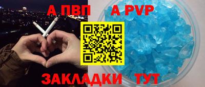 гидра Апшеронск