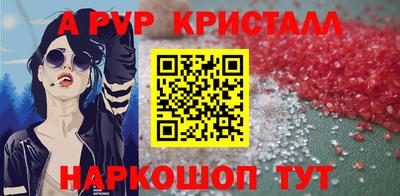 стафф Апрелевка