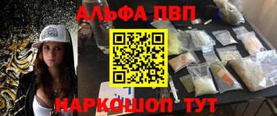 круглые Аргун