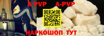гидра Апшеронск