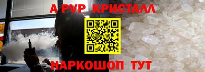 стафф Апрелевка
