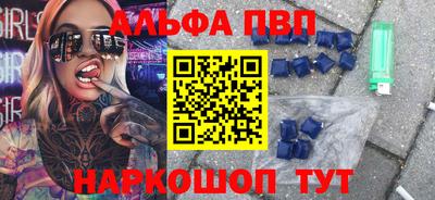 гидра Апшеронск