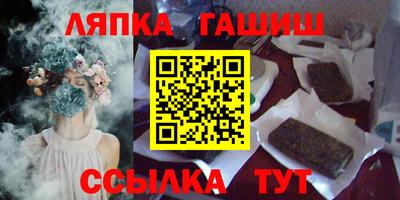 круглые Аргун