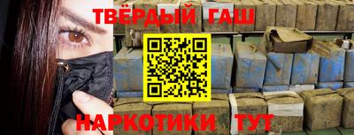 гидра Апшеронск