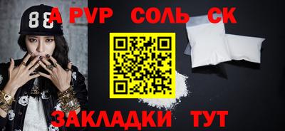 круглые Аргун
