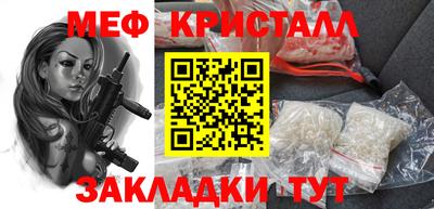 стафф Апрелевка