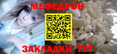 гидра Апшеронск