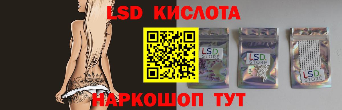 ЛСД экстази ecstasy  ЛСД экстази ecstasy  ссылка на мегу как зайти  Волгоград  Вход с VPN 