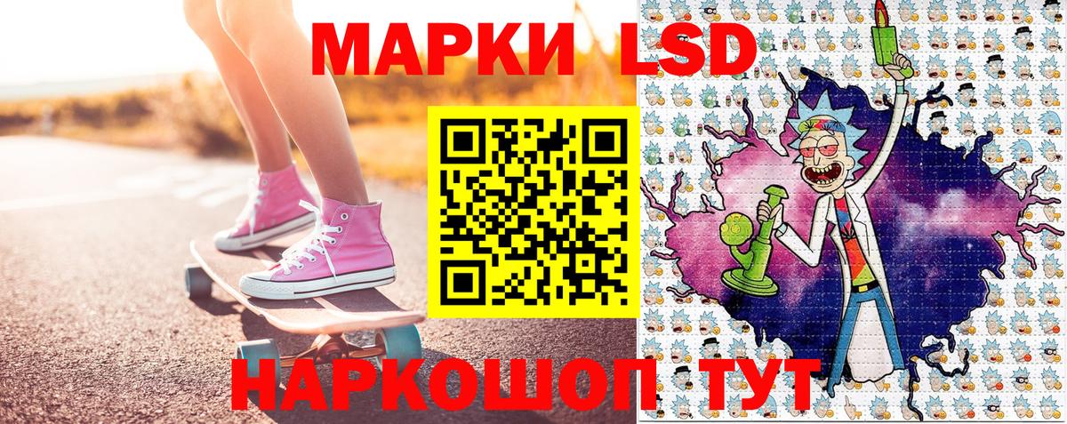 Марки 25I-NBOMe 1,5мг  Вход с VPN  Марки 25I-NBOMe  Волгоград 