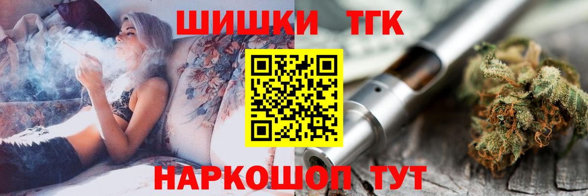 Волгоград  Канабис семена  Канабис марихуана  Марихуана AK-47  Вход с VPN 